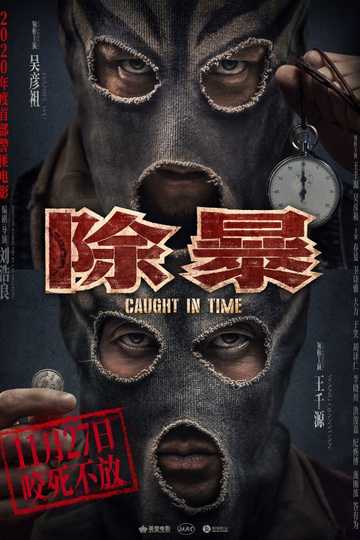 Caught In Time Poster