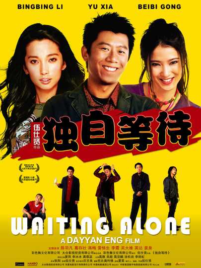 Waiting Alone Poster