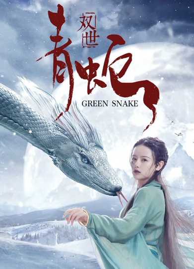 Green Snake Streaming Vf The Green Snake - Stream and Watch Online | Moviefone