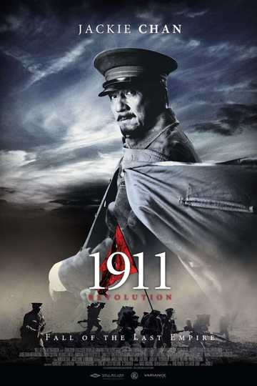 1911 Poster