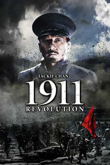 1911 Poster