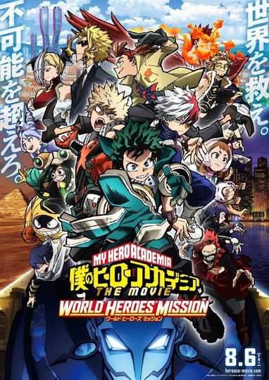 My Hero Academia: World Heroes' Mission Poster
