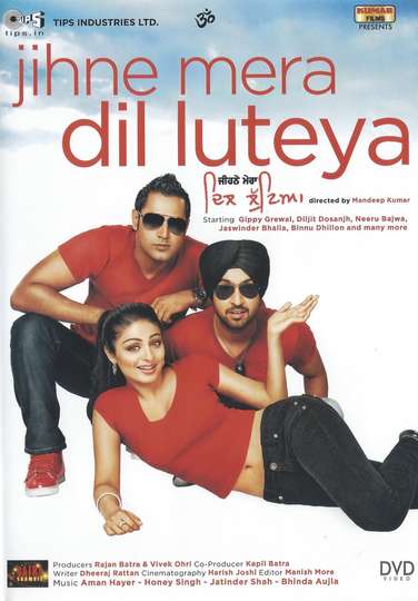 Jihne Mera Dil Luteya - Movie | Moviefone