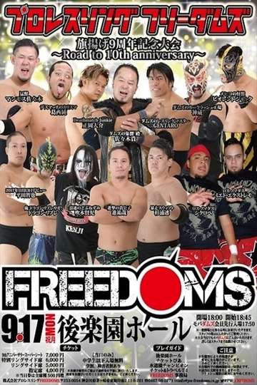 FREEDOMS 9th Anniversary Memorial Conference Poster