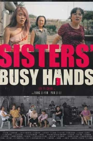 Sisters Busy Hands Poster
