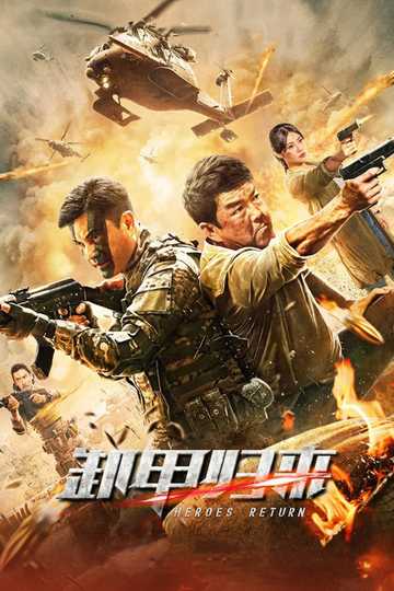 Heroes Return Poster