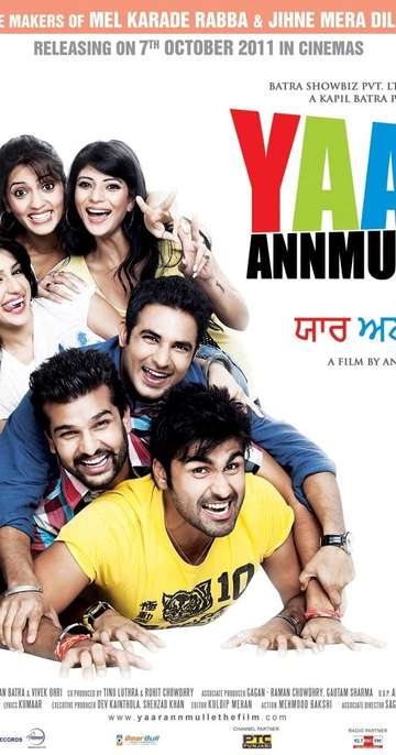 yaar-anmulle-stream-and-watch-online-moviefone