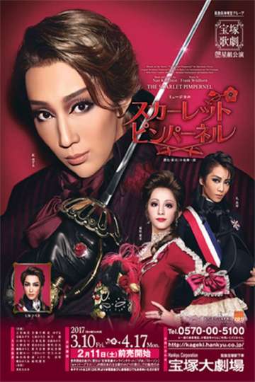 The Scarlet Pimpernel Takarazuka Revue Star Troupe Poster