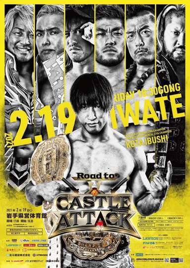 NJPW Castle Attack 2021  Night 1 Poster