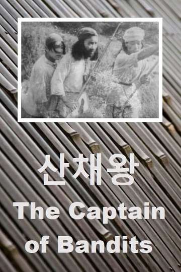 The Captain of Bandits Poster
