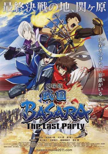 Sengoku Basara the Movie: The Last Party Poster