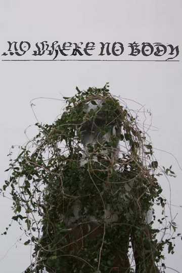 Nowhere, Nobody Poster