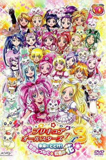 Precure All Stars Movie DX2: The Light of Hope - Protect the Rainbow ...