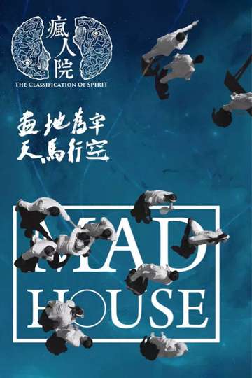 Mad House Poster