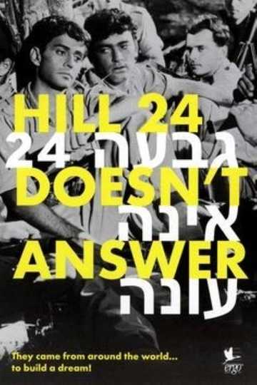 Hill 24 Doesn't Answer Poster