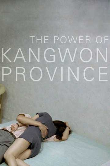 The Power of Kangwon Province Poster