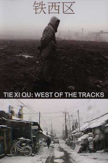 Tie Xi Qu: West of the Tracks Poster