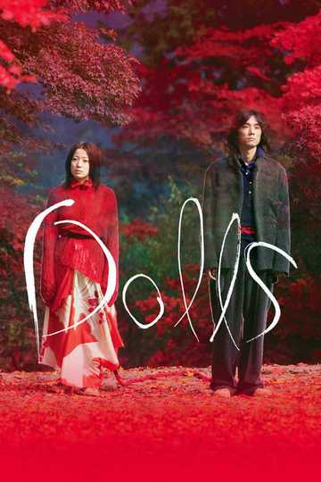 Dolls Poster