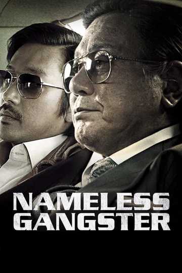 Nameless Gangster Poster