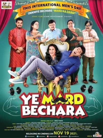 Ye Mard Bechara Poster