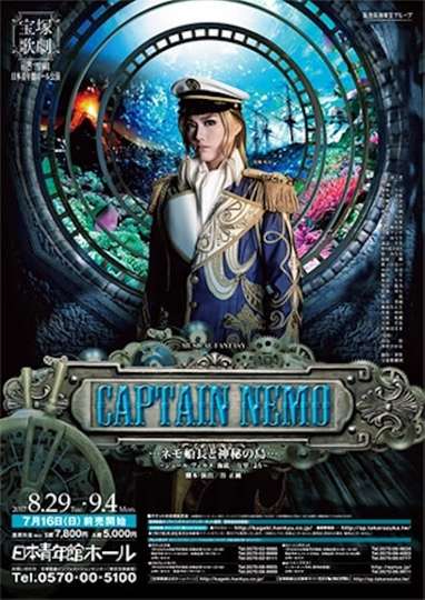 CAPTAIN NEMO  Captain Nemo and the Mysterious Island Poster