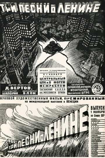 Three Songs About Lenin Poster