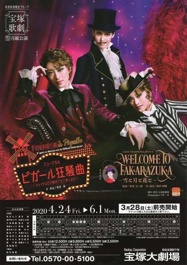 Welcome to Takarazuka Snow and Moon and Flower  A Farce in Pigalle Frénésie à Pigalle Poster