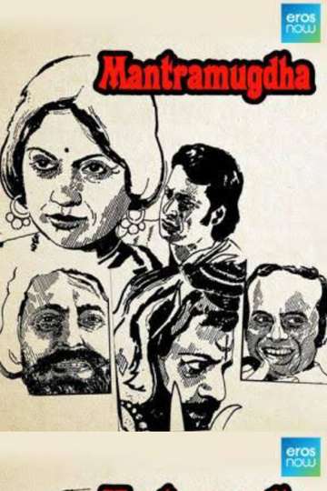 Mantramugdha Poster
