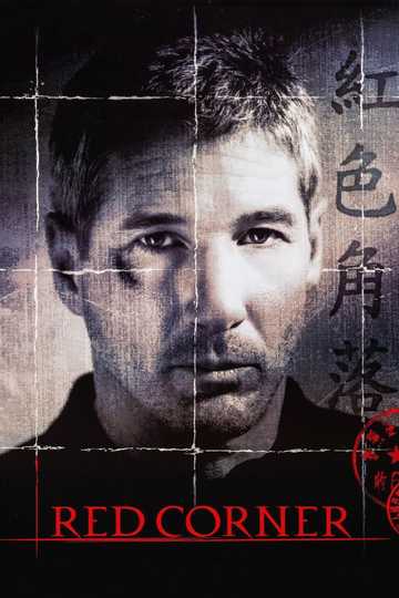 Red Corner Poster