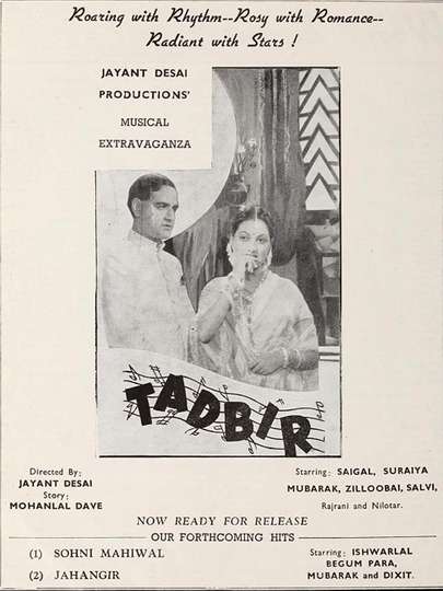Tadbir Poster