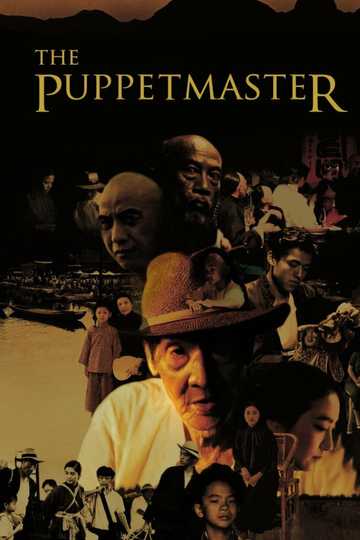 The Puppetmaster Poster