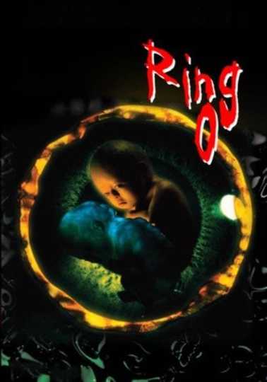 Ringu 0 Poster