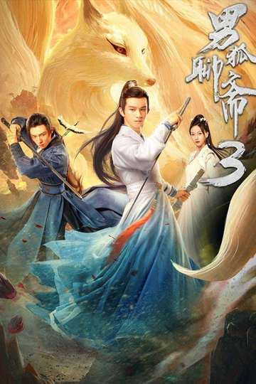 Liao Zhais Male Fox 3 Longevity Tribulation Poster