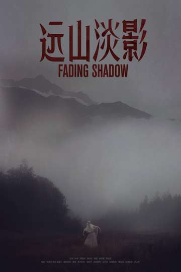 Fading Shadow Poster