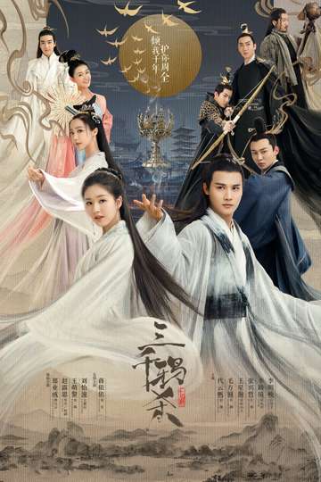 Love of Thousand Years Poster